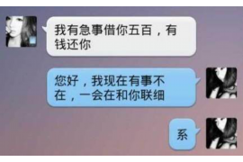 巢湖讨债公司如何把握上门催款的时机