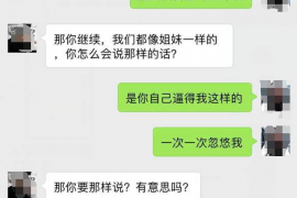 巢湖商账追讨清欠服务